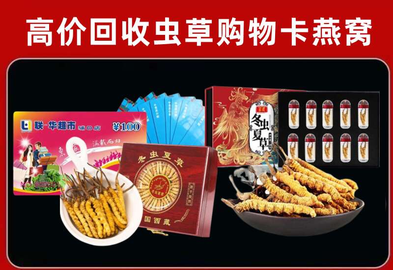 阳春市回收购物卡